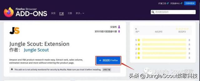 JS插件火狐版来啦！不用VPN也能下载、升级啦