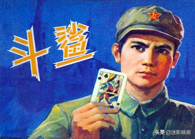 43年前的谍战神作，真实案件改编，剧情堪比大片，至今无法超越