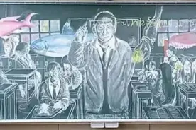 初中生黑板报走红，班主任看后不忍心擦掉，美术老师也自叹不如图片