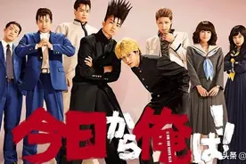 日本热血不良少年剧，越来越中二，这是怎么了？图片