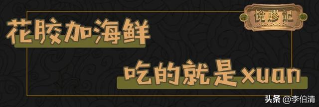 十斤鱼一两胶 2026年十斤鱼几两盐