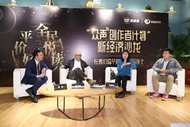 在这个时代，写作的焦虑感来自何处？——拼多多“众声创作者计划”沙龙举行，何帆、张力奋等分享写作心得图片