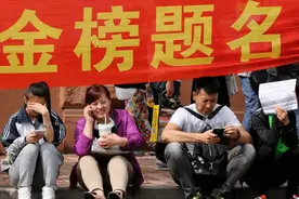 湖南一本科高校招生遇爆冷，征集志愿高达583人，学费一年6万多图片