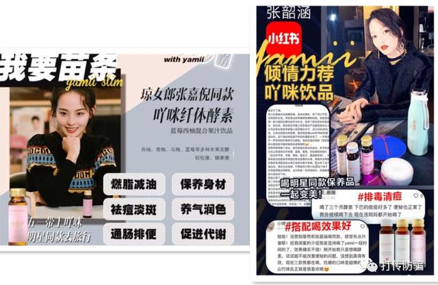 吖咪胶原蛋白官网 吖咪胶原蛋白多少钱一盒