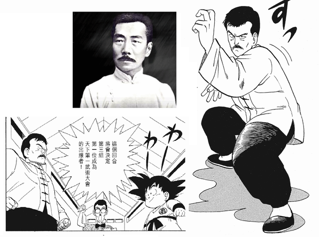 《龙珠》原著中的22个角色原型，龟仙人的原型竟然是成龙
