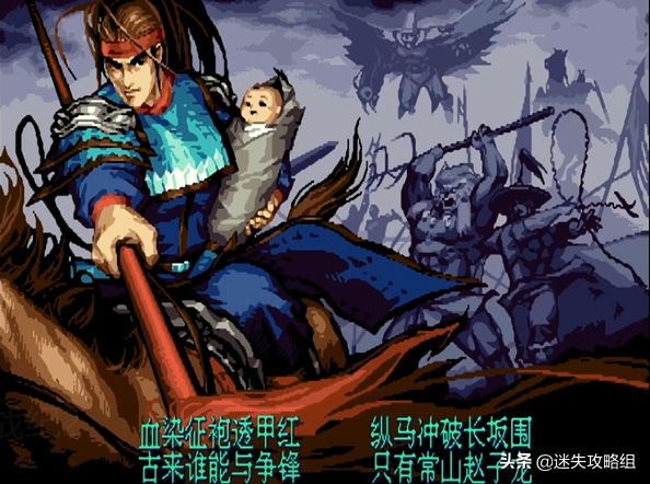 「说儿戏02」《三国战纪2》的隐藏BOSS—日本女王卑弥乎