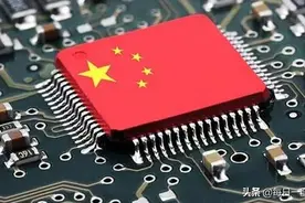 为什么中兴通讯八个跌停？一文看懂中国芯图片