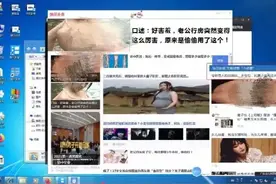 央视点名！15分钟9次广告！这些软件，再见图片