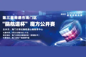 听说…会玩魔方的都是智商高的学霸？图片