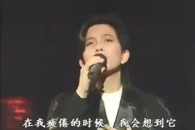 九十年代春晚爆红歌曲，每一首您都可能买过磁带、抄过歌词图片