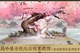 王者露娜全皮优化，裙摆不歪行走臀部扭幅变小，武陵仙君本周爆料图片