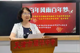 津渝滇三地五校联动 大语文课程思政研学——耀华中学携手兄弟校开展“习近平巧用毛泽东诗词”项目研学活动图片