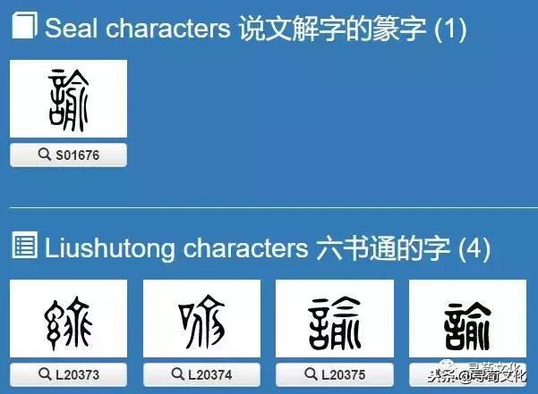 泽字繁体字多少画,掌握繁体字,助力钢笔字——如何快速掌握常见繁体字