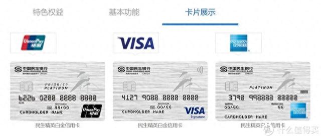 建行信用卡年费580退还，入门级信用卡 配图13
