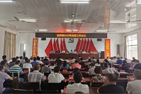 福安：溪柄镇召开2020年党委工作会议图片