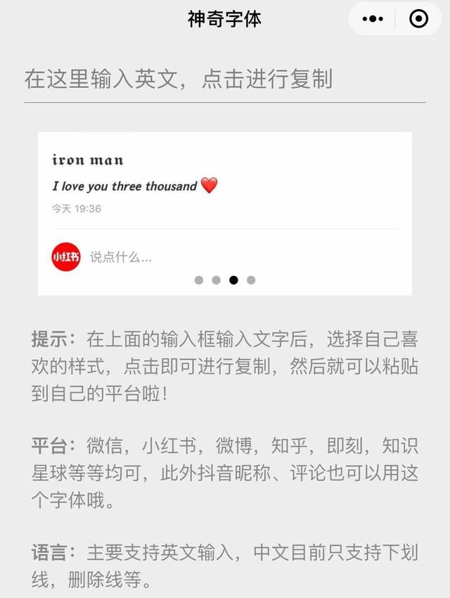 宝藏必备小程序4.0版！#好玩有趣