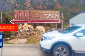 此生再无“丙察察”图片