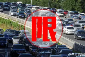 不扣分不罚款？北京外地车未办进京证为什么会出现0分0元罚单？图片