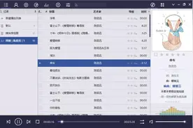 这才是我想要的音乐播放器，必须分享给你们图片