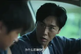 《隐秘的角落》里有哪些细思极恐的细节？图片