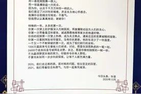 【重磅！】白银公安交警抖音号2020年播放量突破1亿次！！！图片