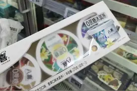 瞄准新生代健康需求 冰淇淋主流品牌争推无糖产品图片