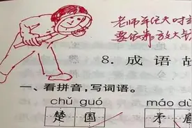 90后女教师批改试卷走红网络，00后学生：这样的试卷有多少来多少图片