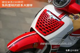 提拉米苏150测评 免购置税的欧系大脚羊图片