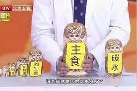 多吃米饭，容易长胖、死得快？这样吃肠胃好了，脂肪少了，血糖稳了图片