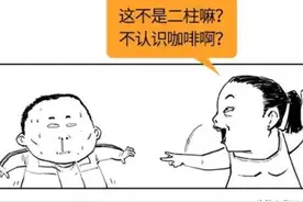 还不知道花式咖啡怎么点，这篇指南你得拿好图片