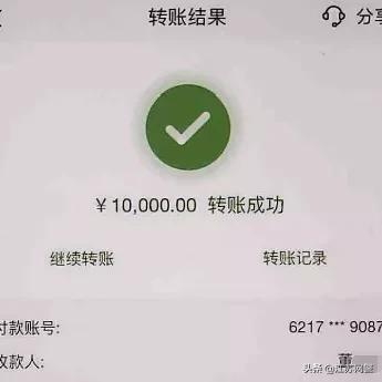 江苏苏州：在来路不明的APP上贷款，男子被骗28500元