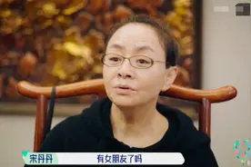 宋丹丹新综艺太尴尬！当张翰面称不认识对方，被指责仗着资历摆谱图片