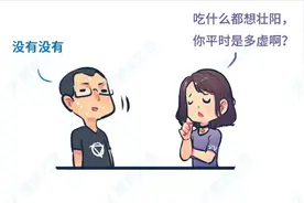 可乐杀精、生蚝壮阳？是时候该告诉你们真相了图片