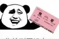 高铁上也能订外卖？中国春运把外国人看懵了图片