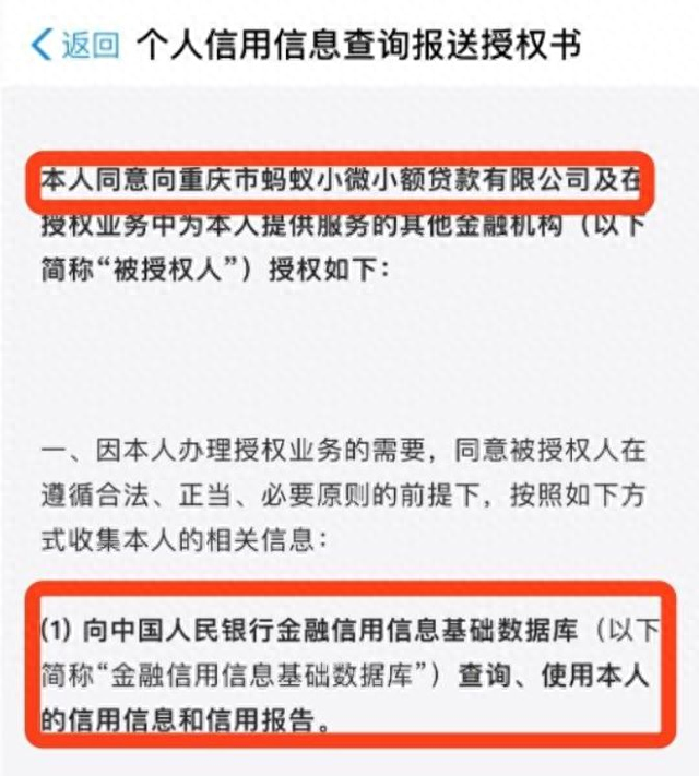 放心借逾期了有什么影响，放心借逾期了会怎样 配图06