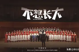 爷爷奶奶和小朋友想说的话，都在《不想长大》里图片