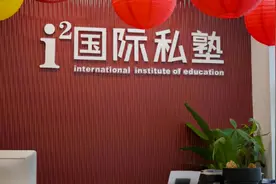 用英语讲好中国传统节日，岳阳这家学校的元宵活动很不一般图片