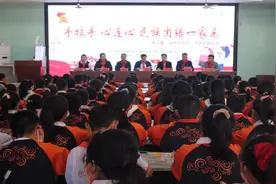 华阴市“手拉手心连心民族团结一家亲——少年儿童书信手拉手”活动全面启动图片