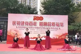 “庆祝建党百年 唱响品质裕华”——建通街道盛邦花园第二社区举办文艺汇演图片