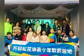 2021寒假营超值特惠，尽享雪季假期的所有快乐图片