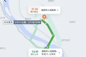 简阳人专属福利来了！滴滴出行1000万消费券！打车就能用图片