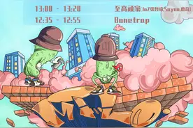 2021上海milo音乐节将于7月17日在上海东方绿舟举行图片