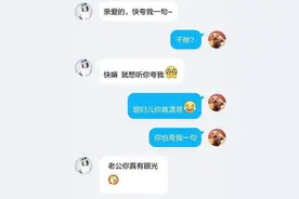 搞笑段子: 哥嫂新婚三天未出过房门, 婆婆莫名心烦, 一脚踹开图片