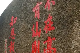 【非遗课堂】 上犹民间地名传说——盘古仙图片