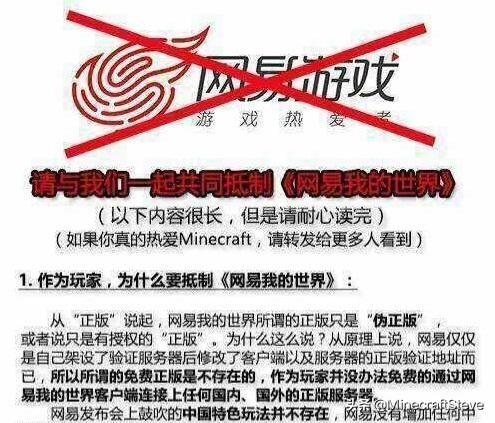 《迷你世界》发展到如今，早已不是那个被轻视的游戏