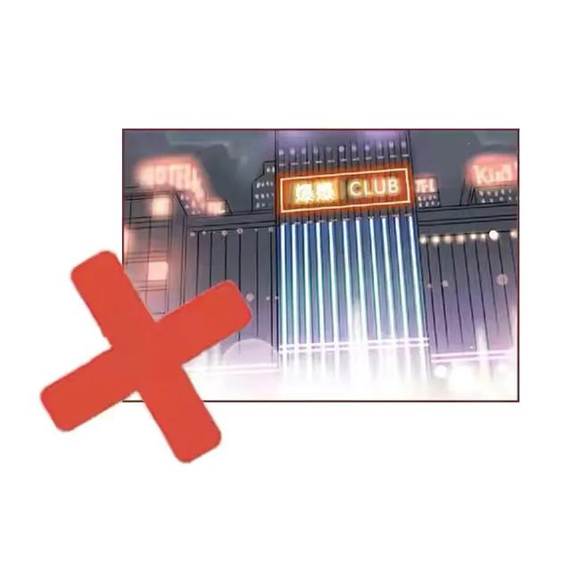 漫画：真的有听话水这种药，女生要小心了