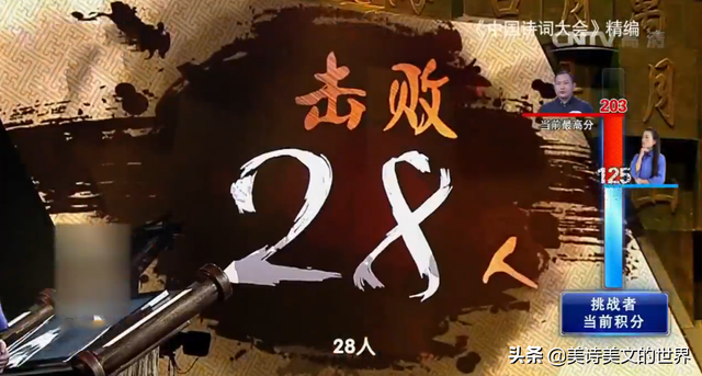 “青箬笠，绿蓑衣”中“青箬笠”到底是什么？诗词大会28人答错