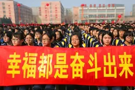 衡水二中高一学生寒假朝五晚十，你可以不认同，但请允许别人努力图片
