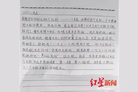 广西一小学教师被曝性侵女童4年，讲台上多次猥亵警方已立案图片