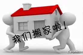医院搬迁公告图片